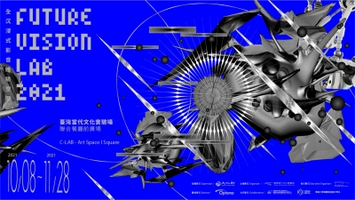 酸性风格！一组艺术感强的banner设计 - 12图