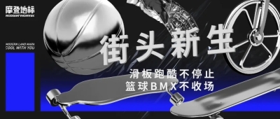 趣味潮流！一组公众号文章封面banner设计 - 14图