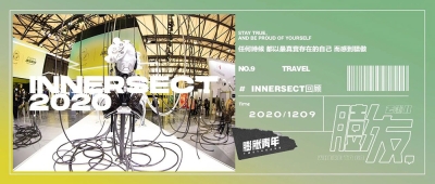 时尚！18张膨胀青年公众号封面 - 18图