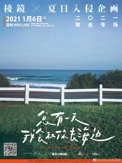 12张优质的livehouse演出海报