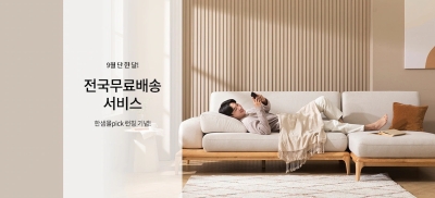 时尚简约！一组家居生活类banner设计 - 12图