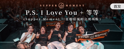 另类风格！一组团体偶像音乐banner设计 - 14图