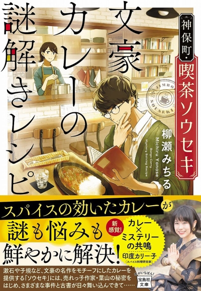 15张日本插画书籍封面设计 - 15图