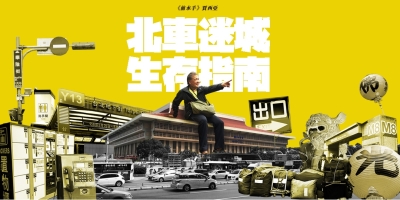 插画风！一组户外活动banner设计 - 13图