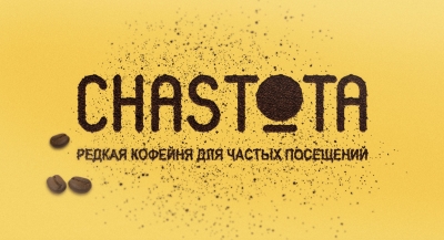 律动线条！咖啡品牌VI设计 - 9图