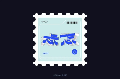 七上八下！36款忐忑字体设计 - 37图