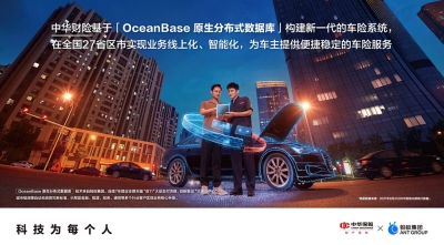 人文感！蚂蚁集团「科技为每个人」主题海报 - 10图