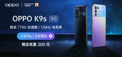 京东数码手机banner设计 - 12图