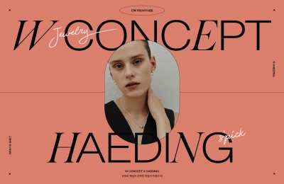 几何形状在服饰banner中的应用 - 13图