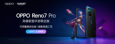 京东手机上新banner设计
