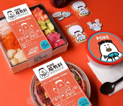 个性的萌！快餐品牌VI设计 - 29图