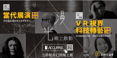 一组有设计感的课程讲座类banner展示 - 13图