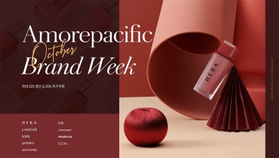 质感高级！一组韩国彩妆类banner设计 - 12图