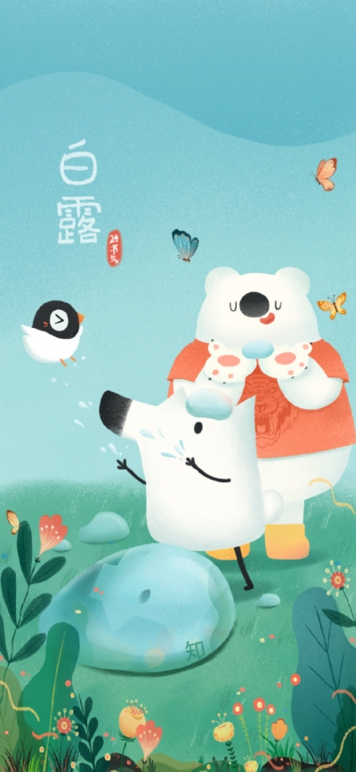 18张清新舒爽的白露节气海报 - 18图