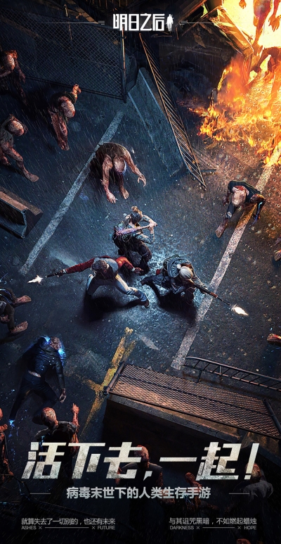 15张游戏主题海报设计 - 15图