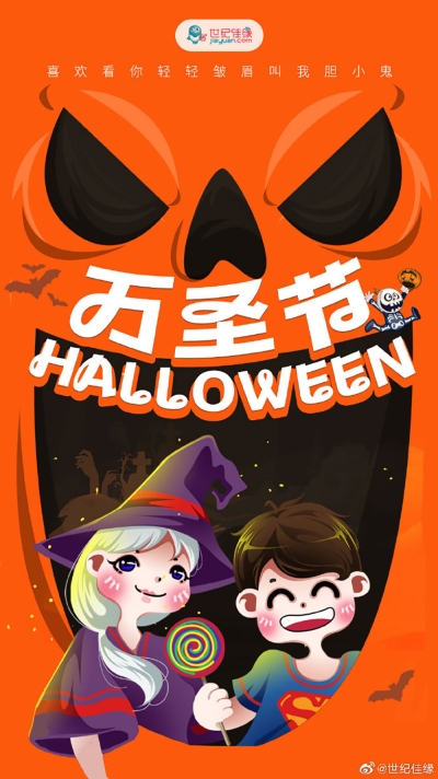 天马行空！24张橙色紫色万圣节海报 - 24图