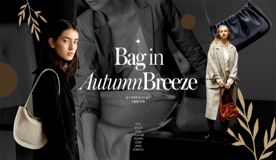 简约大气的时尚女士包banner设计 - 13图