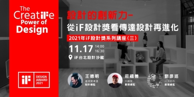 插画设计类课程banner设计 - 14图