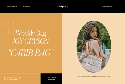 时尚优雅！一组韩国女士挎包banner设计 - 15图