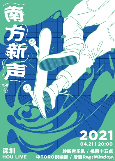 独具个性！18张livehouse音乐海报 - 15图