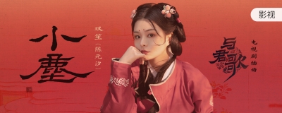 跃动热烈！一组红色系列的音乐banner设计 - 14图