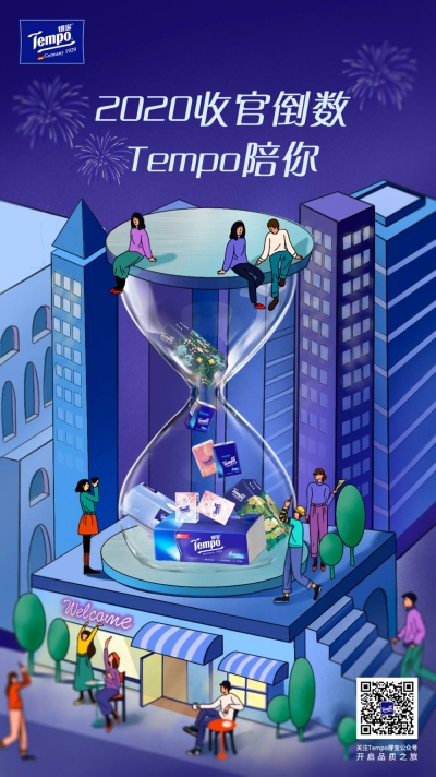 看得宝如何玩转品牌色？ - 15图