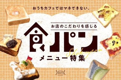 活跃跳脱！一组美食banner设计参考 - 13图