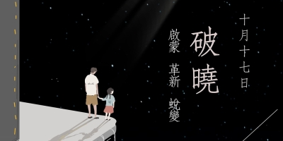 情绪插画！一组活动类banner设计 - 15图