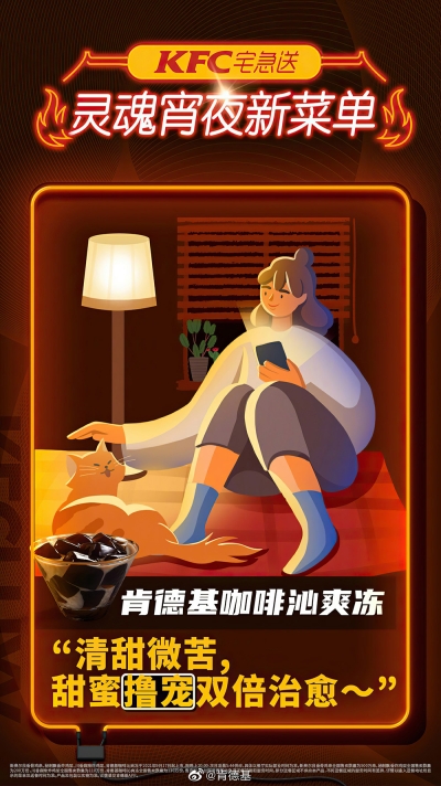 12张迷人的人物插画营销海报 - 12图